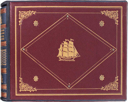 [Большая редкость]. Опыт изложения чертежами работ по вооружению и управлению судами / Составил Гардемарин Петрушевский. [Б. м.], 1885.